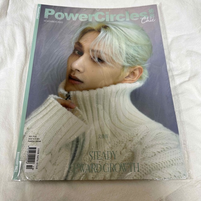 SEVENTEEN ジュン 中国 雑誌　PowerCircles 势界 エンタメ/ホビーのタレントグッズ(アイドルグッズ)の商品写真