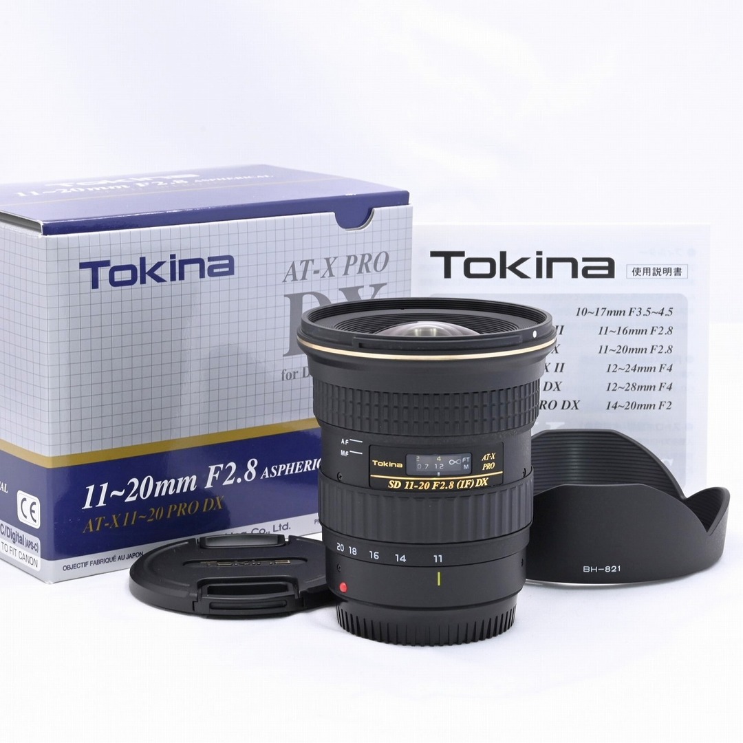 【値下げ】Tokina AT-XPRO 11-20mm F2.8 DX ニコン用