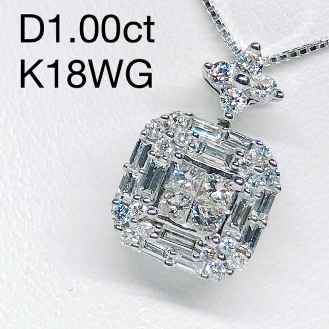 1.00ct プリンセスカット バケットカット ダイヤモンド トップ K18WG 1.00ct プリンセスカット バケットカット ダイヤモンド トップ K18WG