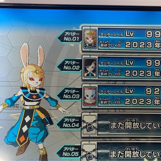 ドラゴンボール - SDBH ライセンス引退品 人造アバター&破壊神