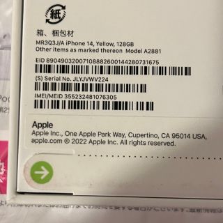 Apple - 新品 未開封iphone14 128gb イエロー yellow simフリーの通販