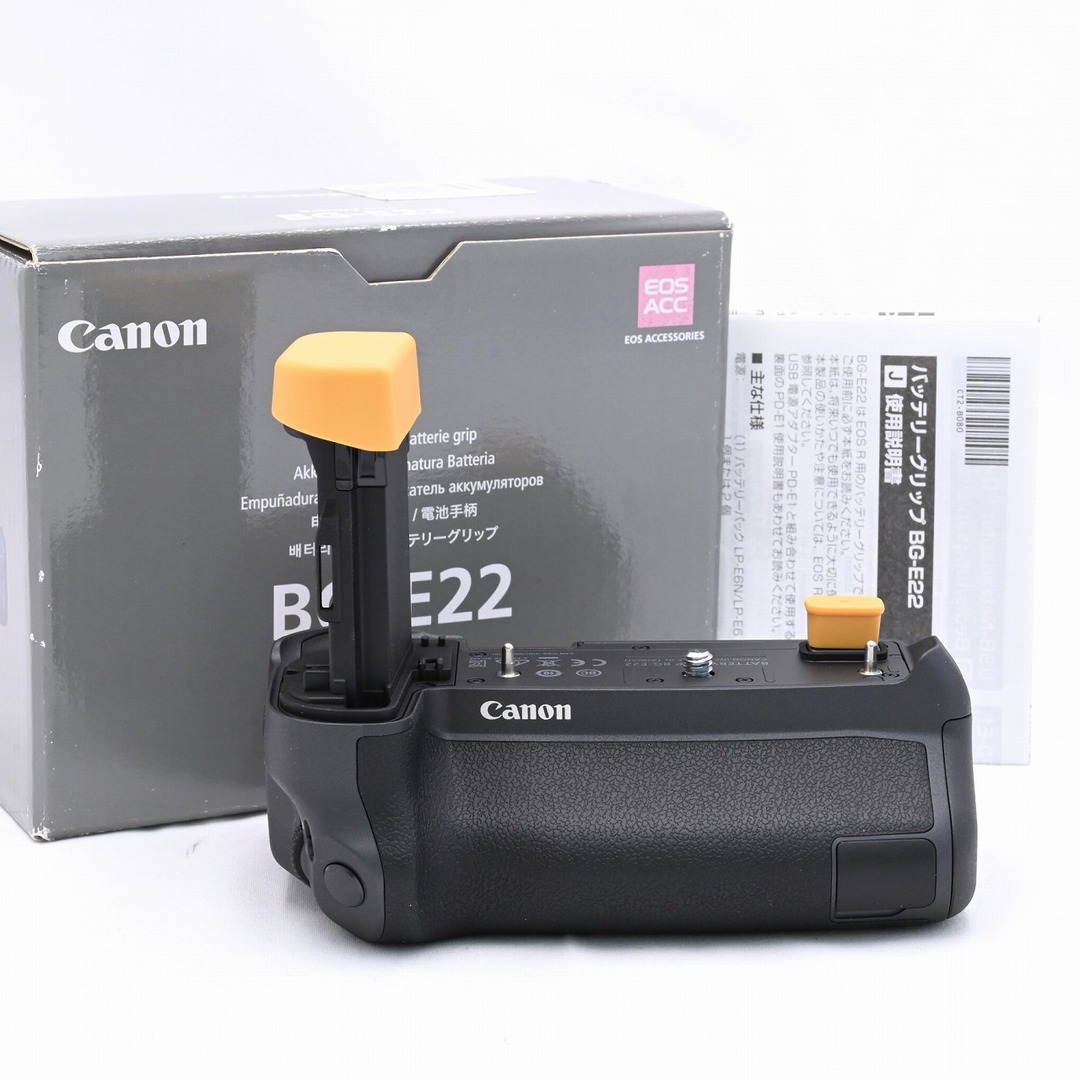 CANON バッテリーグリップ BG-E22