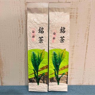 【即日発送】八女茶 お茶 緑茶 茶葉 高級煎茶 茎茶 白折【匿名配送】(茶)