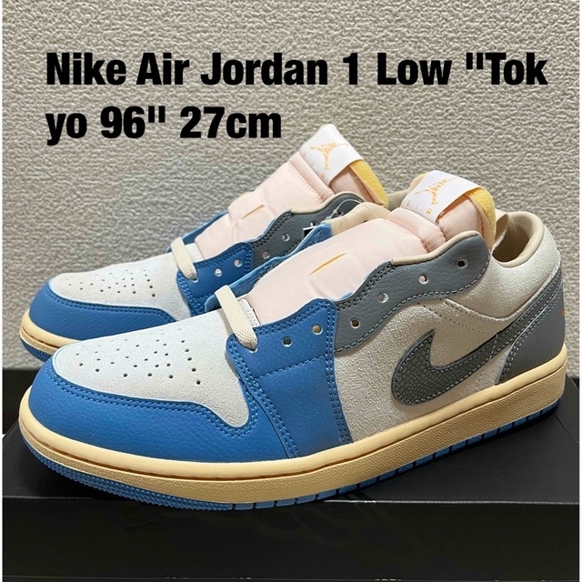 NIKE週末セール　Nike Air Jordan 1 Low "Tokyo 96"