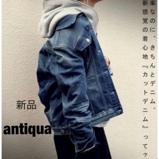 アンティカ(antiqua)の【新品タグ付】アンティカ antiqua デニムジャケット(Gジャン/デニムジャケット)