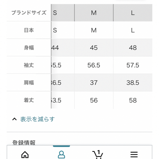 NATURAL BEAUTY BASIC(ナチュラルビューティーベーシック)のタカさん専用 レディースのフォーマル/ドレス(スーツ)の商品写真