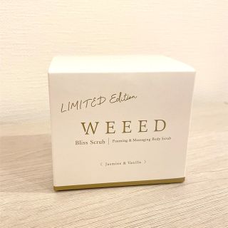 【限定】WEEED ブリススクラブ　ジャスミン&バニラ(ボディスクラブ)