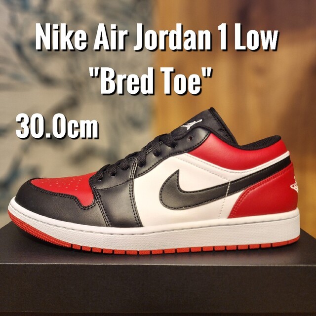 28.5cm Nike AJ1 Bred Toe ナイキ ブレッド トゥ-