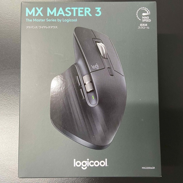 ロジクールMX Master 3 Advanced Wireless Mouse