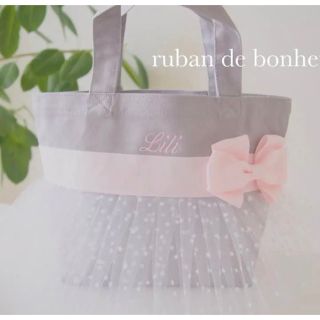 Frilly bag by grace a vous(ハンドバッグ)