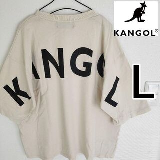 カンゴール(KANGOL)のKANGOL ベージュ 半袖Tシャツ バックプリント カンゴール 人気デザイン(Tシャツ/カットソー(半袖/袖なし))