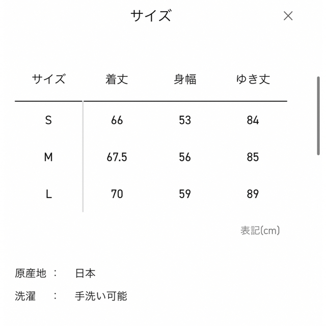 Needles - NEEDLES TRACK JACKET STUDIOUS 別注23ss の通販 by なる