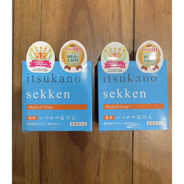 水橋保寿堂製薬(ミズハシホジュドウセイヤク)の薬用いつかの石けん2個セット コスメ/美容のスキンケア/基礎化粧品(洗顔料)の商品写真