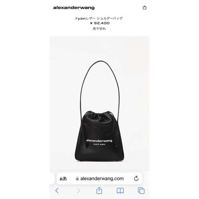 Alexander Wang - Alexander Wang Ryan ショルダーバッグの通販 by