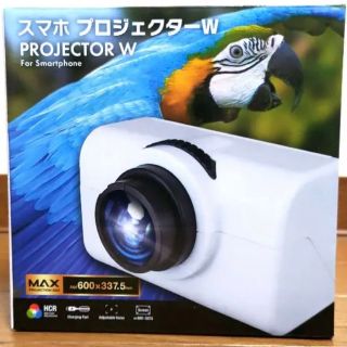 新品未使用　スマホ プロジェクターW PROJECTOR W(プロジェクター)