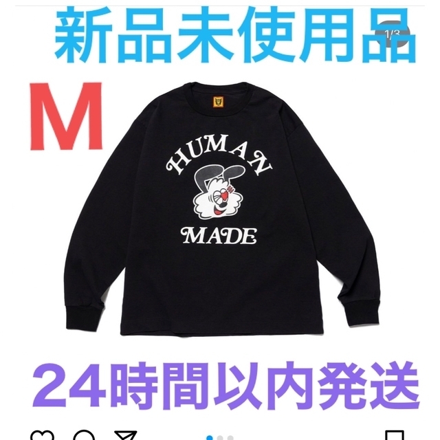 HUMAN MADE GDC White Day L/S T-shirt M 【2022最新作】 10720円