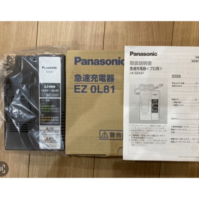 Panasonic(パナソニック)の【新品】Panasonic EZ0L81 スライドリチウム電池専用 スポーツ/アウトドアの自転車(工具/メンテナンス)の商品写真