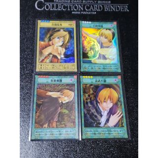 日本製・綿100% ヒカルの碁 カード 四神レア 4枚セット - crumiller.com