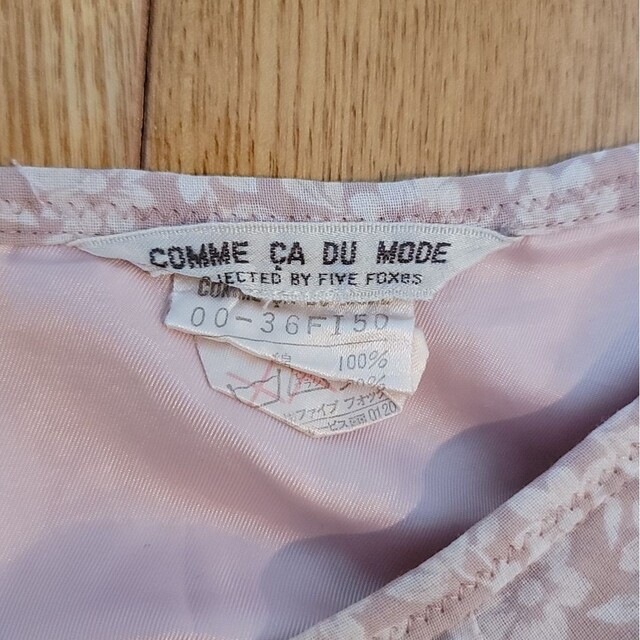 COMME CA DU MODE(コムサデモード)のCOMME CA DU MODE  ピンク花柄フリルスカート　M レディースのスカート(ひざ丈スカート)の商品写真