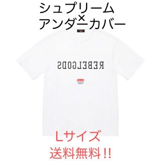 Supreme - Supreme / Undercover Football Top Lサイズの通販 by