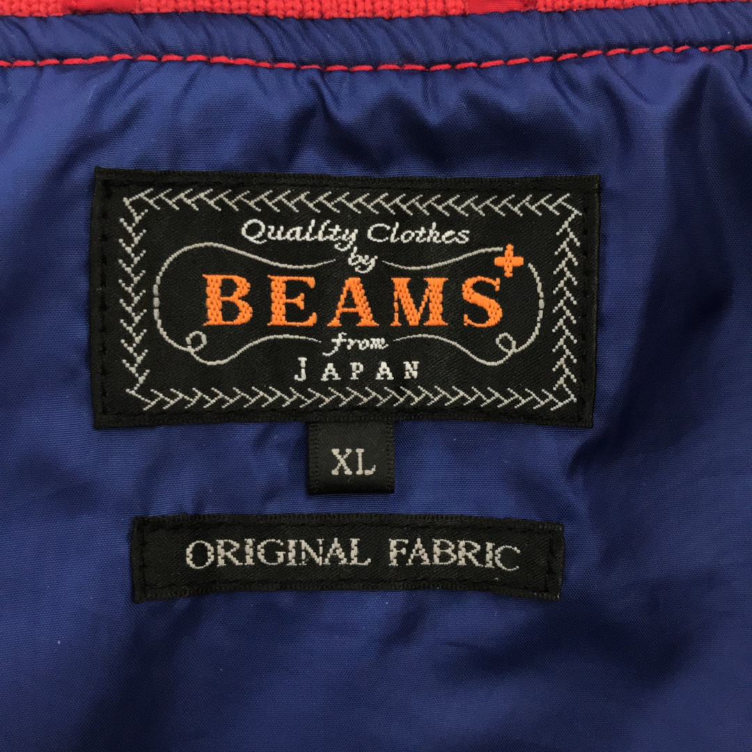 BEAMS(ビームス)のビームスプラス ナイロンタフタ ボート XL メンズのジャケット/アウター(ナイロンジャケット)の商品写真