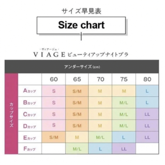 VIAGE(ヴィアージュ)の新品未使用　Viageナイトブラ　S/M ウォームイエロー×グレー レディースの下着/アンダーウェア(ブラ)の商品写真