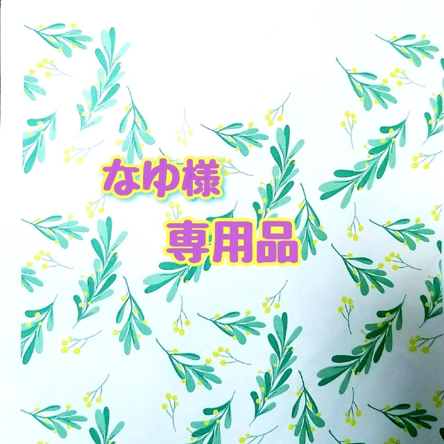 コインケース/専用品 最も信頼できる 6552円 ahq.com.mx