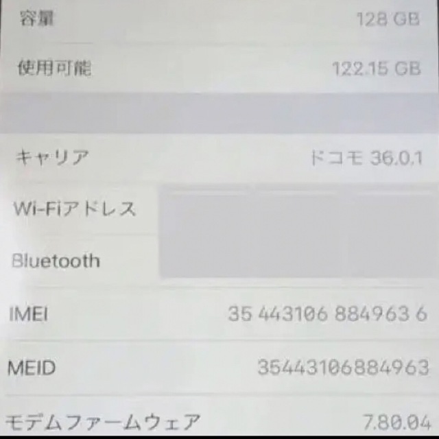 iPhone 6 Gold 128 GB docomo マグネットケーブル付き スマホ/家電/カメラのスマートフォン/携帯電話(スマートフォン本体)の商品写真