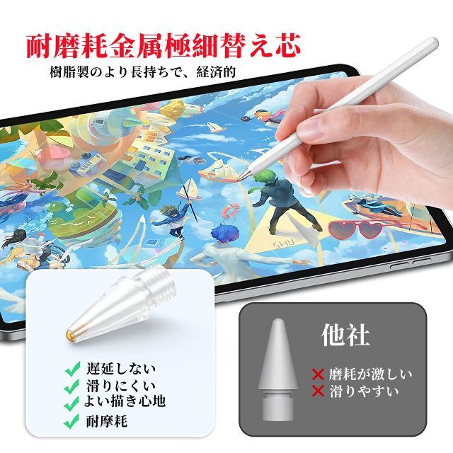 Apple Pencil ペン先 アップル ペンシル ペン先 替え芯 3個 白 タブレット Apple pencil ペン先 アップル ペンシル ペン先 替え芯 3個 白