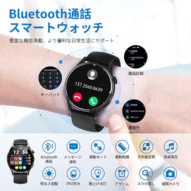 ✨スマートウォッチ ✨丸型Bluetooth 通話&音楽再生❣️ メンズの時計(腕時計(デジタル))の商品写真