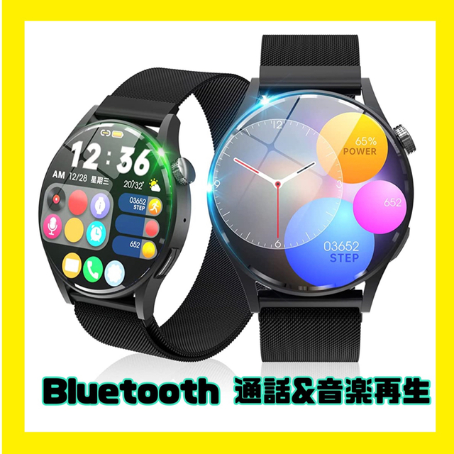 ✨スマートウォッチ ✨丸型Bluetooth 通話&音楽再生❣️ メンズの時計(腕時計(デジタル))の商品写真