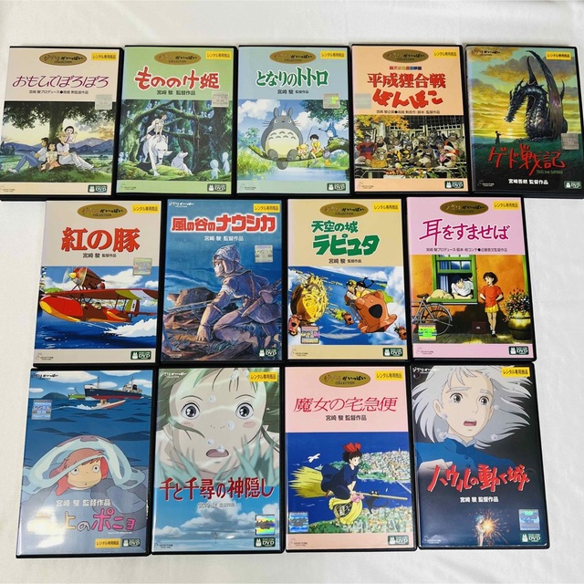 DVD/ブルーレイジブリ DVD 13本セット ケース付き