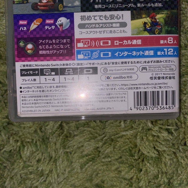 マリオカート8 デラックス Switch エンタメ/ホビーのゲームソフト/ゲーム機本体(家庭用ゲームソフト)の商品写真