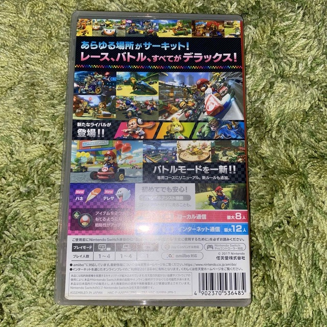 マリオカート8 デラックス Switch エンタメ/ホビーのゲームソフト/ゲーム機本体(家庭用ゲームソフト)の商品写真