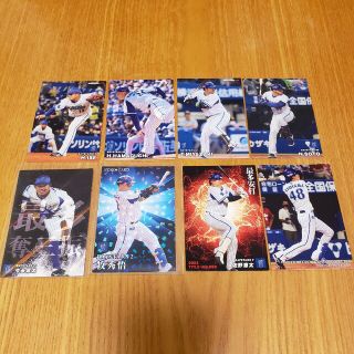 ヨコハマディーエヌエーベイスターズ(横浜DeNAベイスターズ)の【プロ野球チップス2023】横浜DeNAベイスターズ「今永昇太＆牧秀悟」＋おまけ(シングルカード)