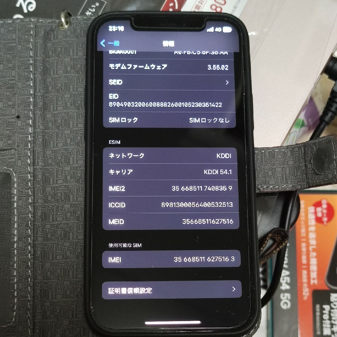 【美品】iPhone 12 pro ゴールド 256 GB SIMフリー
