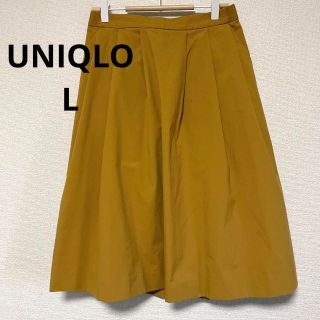 ユニクロ(UNIQLO)の2304 ユニクロ UNIQLO フレアスカート マスタード ウエストゴム 膝下(ロングスカート)