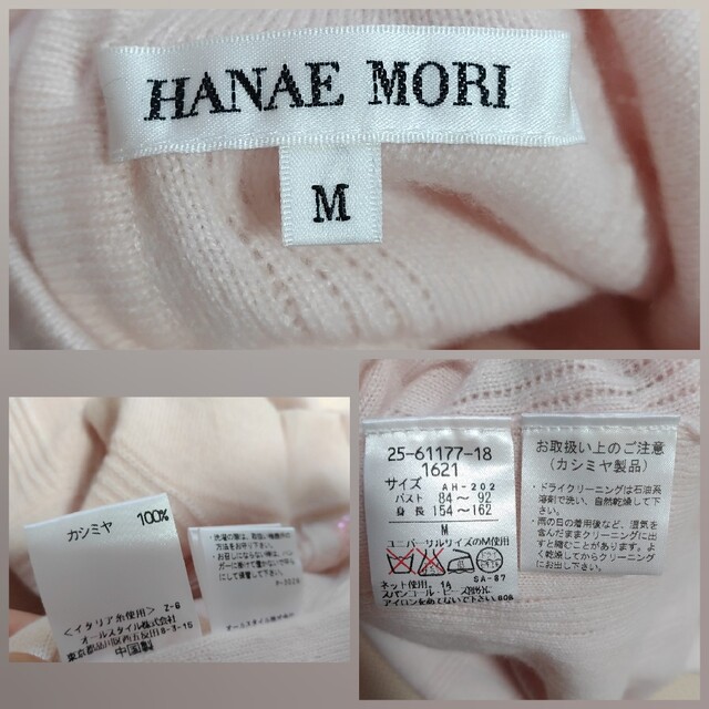 HANAE MORI(ハナエモリ)の最高級　ハナエモリ極上 100%カシミヤ 花柄 ニットセーター 薄ピンク レディースのトップス(ニット/セーター)の商品写真