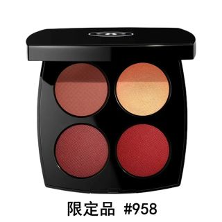 シャネル(CHANEL)のご専用でございます。(アイシャドウ)