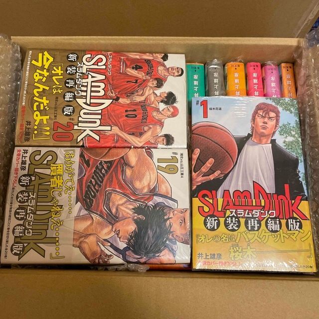 【新品・送料込み】SLAM DUNK　スラムダンク　新装再編版　全巻セット漫画