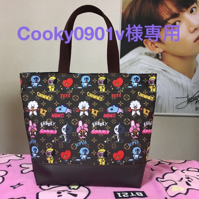 Cooky0901v様専用 ハンドメイドのファッション小物(バッグ)の商品写真