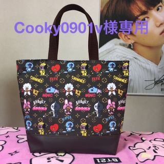 Cooky0901v様専用(バッグ)