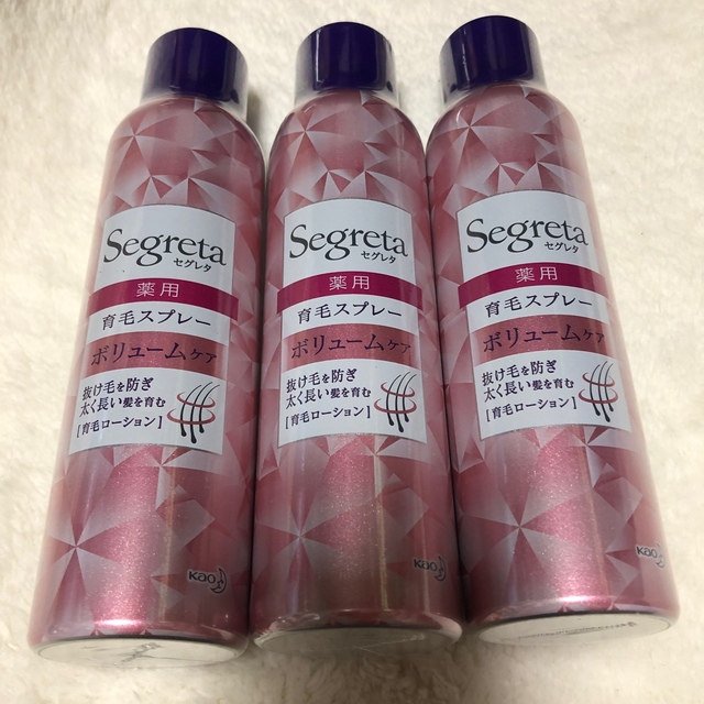 Segureta（KAO）(セグレタ)のセグレタ 薬用　育毛スプレー　ボリュームケア 3本セット コスメ/美容のヘアケア/スタイリング(スカルプケア)の商品写真