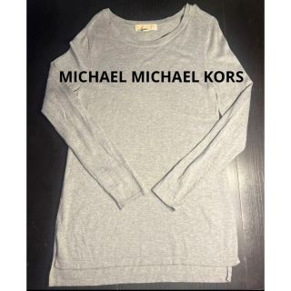 マイケルコース(Michael Kors)のマイケルマイケルコース　レディースセーターMサイズ　グレーニット(ニット/セーター)