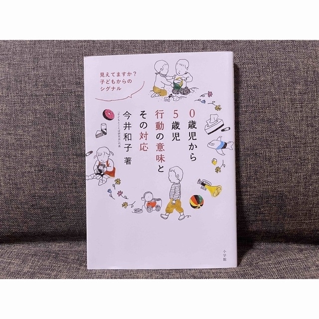 アバ神父:聖書の表現の意味とその内容