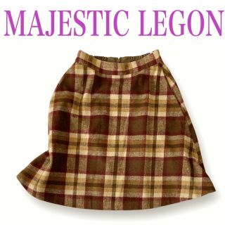 マジェスティックレゴン(MAJESTIC LEGON)のMAJESTIC LEGON チェック タータンチェック スカート 秋 冬 秋冬(ひざ丈スカート)