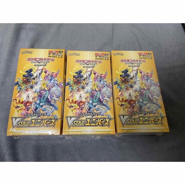 ポケモンカード Vstar ユニバース Vユニ シュリンク付き 3BOX-