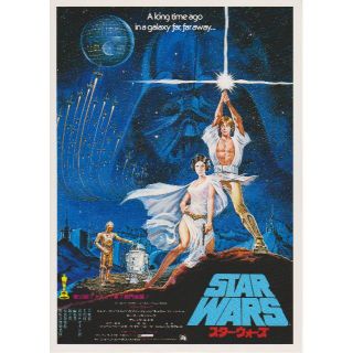 2ページ目 - スターウォーズの通販 400点以上(エンタメ/ホビー) | お