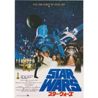 2ページ目 - スターウォーズの通販 400点以上(エンタメ/ホビー) | お