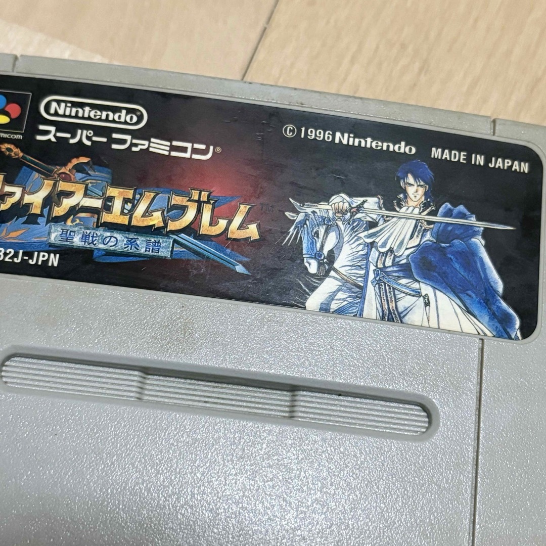 任天堂 - SFC ファイアーエムブレム 聖戦の系譜 任天堂 任天堂 - SFC ファイアーエムブレム 聖戦の系譜 任天堂
